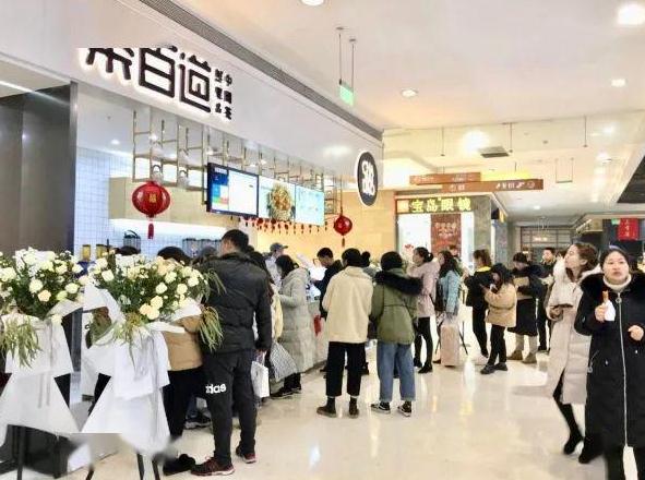 B体育加盟店