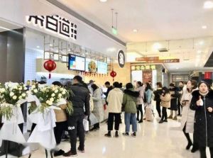 青岛B体育加盟费是多少？